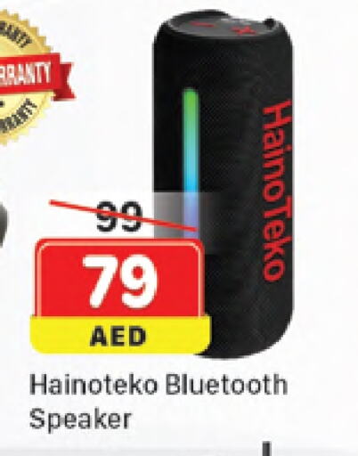 سماعة available at المدينة in الإمارات العربية المتحدة , الامارات - دبي