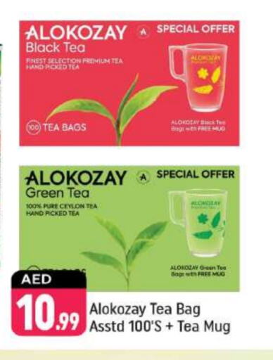 ALOKOZAY Green Tea available at Shaklan  in UAE - Dubai
