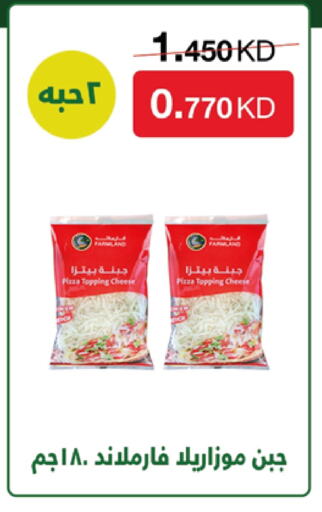 موزاريلا available at جمعية العديلة التعاونية in الكويت - محافظة الأحمدي