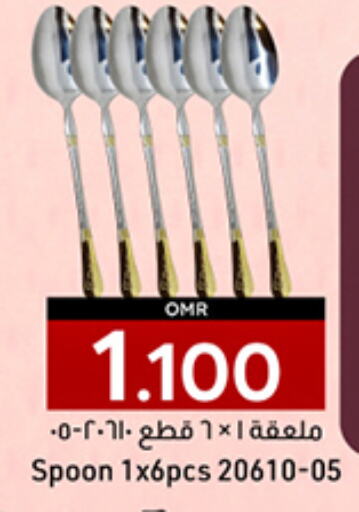 available at KM Trading  in Oman - Sohar