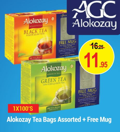 ألوكوزاي أكياس شاي available at نيو دبليو مارت سوبرماركت in الإمارات العربية المتحدة , الامارات - دبي