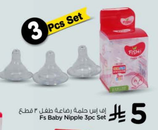 available at Nesto in KSA, Saudi Arabia, Saudi - Buraidah