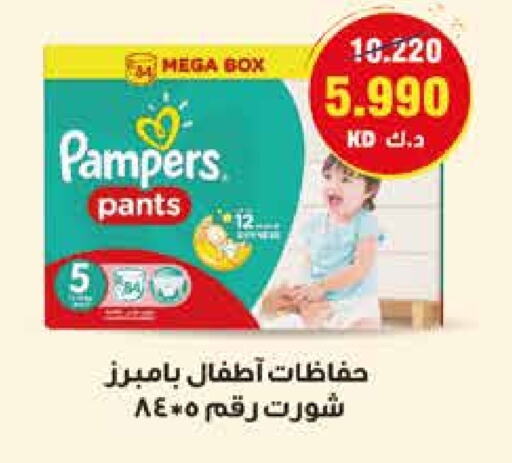 Pampers available at  Adailiya Cooperative Society in Kuwait - Ahmadi Governorate