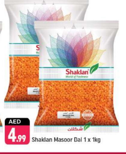 available at Shaklan  in UAE - Dubai