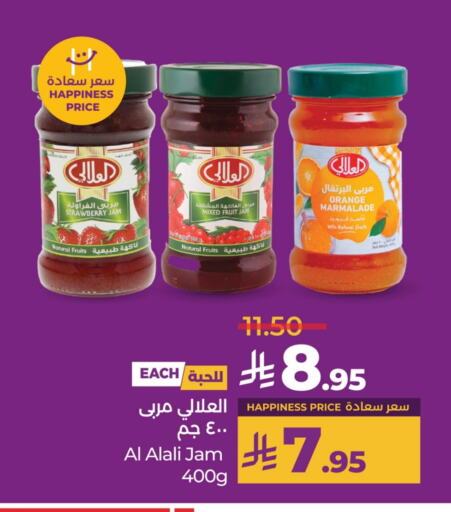 AL ALALI Jam available at LULU Hypermarket in KSA, Saudi Arabia, Saudi - Abha