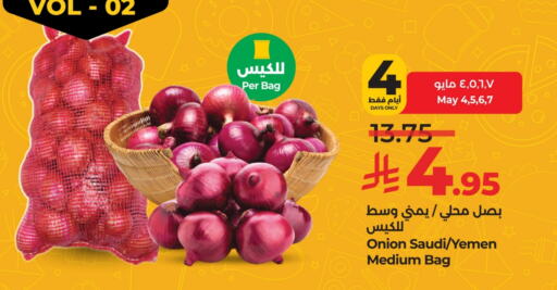 بصل from Saudi Arabia Yemen available at لولو هايبرماركت in مملكة العربية السعودية, السعودية, سعودية - الجبيل‎