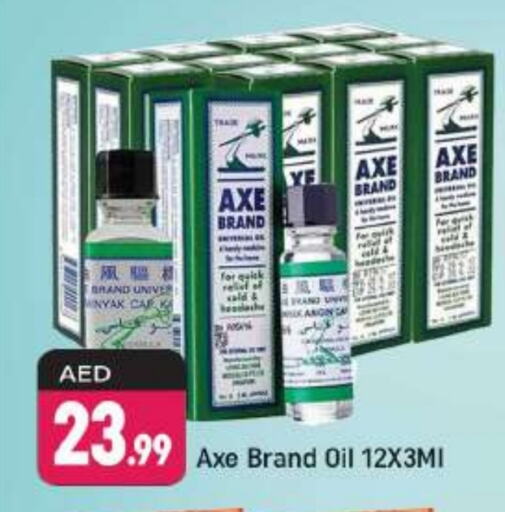 available at شكلان ماركت in الإمارات العربية المتحدة , الامارات - دبي