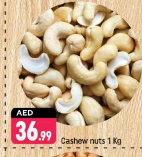 available at شكلان ماركت in الإمارات العربية المتحدة , الامارات - دبي
