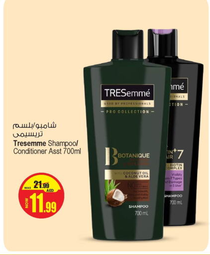 Hair Care in Ansar Mall, UAE Offers - United Arab Emirates TRESEMME Shampoo / Conditioner available at Ansar Mall in UAE - Sharjah / Ajman
