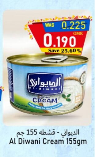 available at Al Qoot Hypermarket in Oman - Muscat