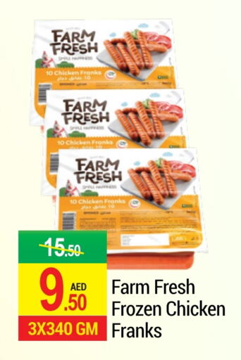 FARM FRESH Chicken Franks available at Rich Supermarket in UAE - Dubai