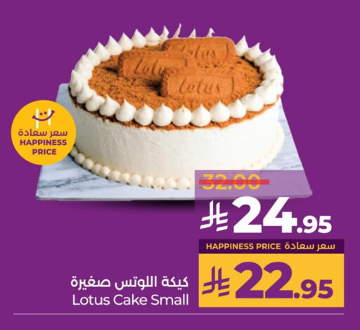 Cakes & Pastry in LULU Hypermarket, Saudi Arabia Offers - Saudi Arabia available at LULU Hypermarket in KSA, Saudi Arabia, Saudi - Abha