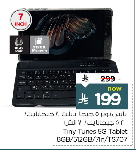 الأجهزة اللوحية in هايبر الوفاء, المملكة العربية السعودية Offers - المملكة العربية السعودية available at هايبر الوفاء in مملكة العربية السعودية, السعودية, سعودية - جدة