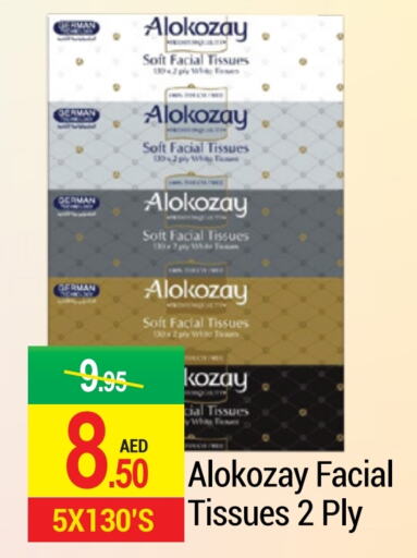 ألوكوزاي available at رتش سوبرماركت in الإمارات العربية المتحدة , الامارات - دبي