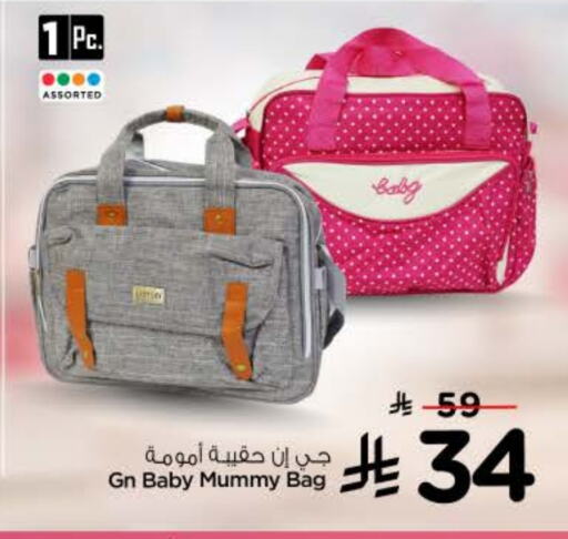 الأمتعة in نستو, المملكة العربية السعودية Offers - المملكة العربية السعودية available at نستو in مملكة العربية السعودية, السعودية, سعودية - بريدة