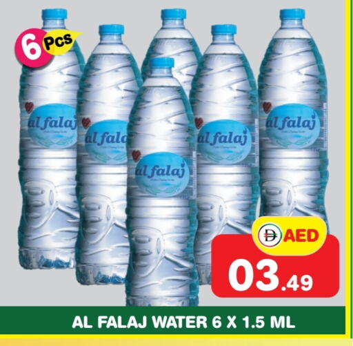 available at Fresh Spike Supermarket in UAE - Dubai