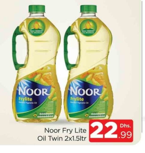 NOOR Vegetable Oil available at AL MADINA (Dubai) in UAE - Dubai