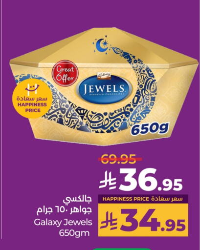 GALAXY JEWELS available at LULU Hypermarket in KSA, Saudi Arabia, Saudi - Dammam