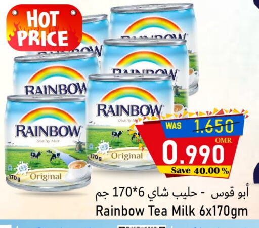 رينبو حليب مبخر available at القوت هايبرماركت in عُمان - مسقط‎