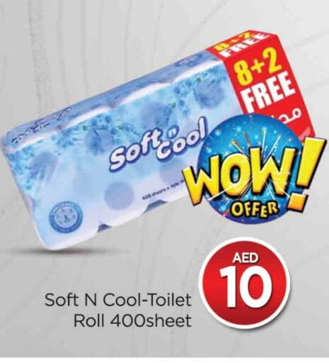 available at AL MADINA (Dubai) in UAE - Dubai