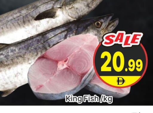 King Fish available at AL MADINA (Dubai) in UAE - Dubai