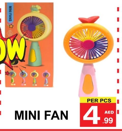 Fan available at Gift Point in UAE - Dubai