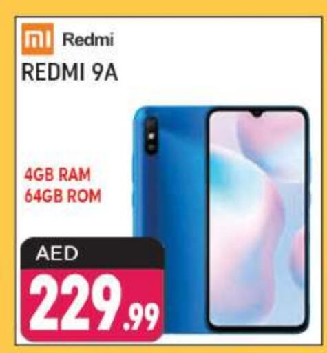 لافا available at شكلان ماركت in الإمارات العربية المتحدة , الامارات - دبي
