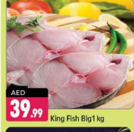 King Fish available at Shaklan  in UAE - Dubai