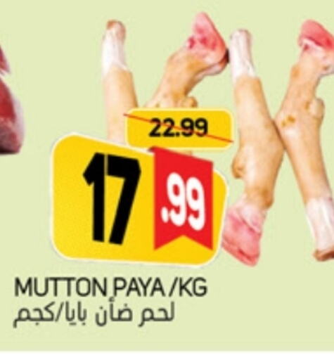 لحم الضأن / الغنم available at سوق المبارك هايبرماركت in الإمارات العربية المتحدة , الامارات - الشارقة / عجمان
