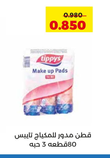 available at جمعية العديلة التعاونية in الكويت - محافظة الجهراء