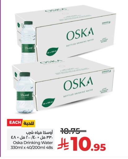 ماء in لولو هايبرماركت, المملكة العربية السعودية Offers - المملكة العربية السعودية أوسكا available at لولو هايبرماركت in مملكة العربية السعودية, السعودية, سعودية - خميس مشيط