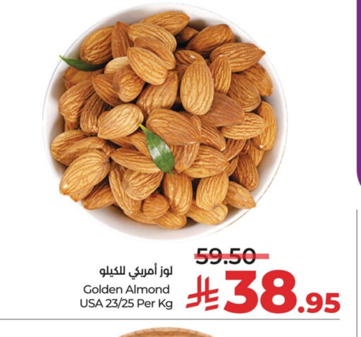 الفواكه المجففة و التمور in لولو هايبرماركت, المملكة العربية السعودية Offers - المملكة العربية السعودية available at لولو هايبرماركت in مملكة العربية السعودية, السعودية, سعودية - حفر الباطن