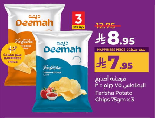 Snacks in LULU Hypermarket, Saudi Arabia Offers - Saudi Arabia Tomato Potato available at LULU Hypermarket in KSA, Saudi Arabia, Saudi - Tabuk