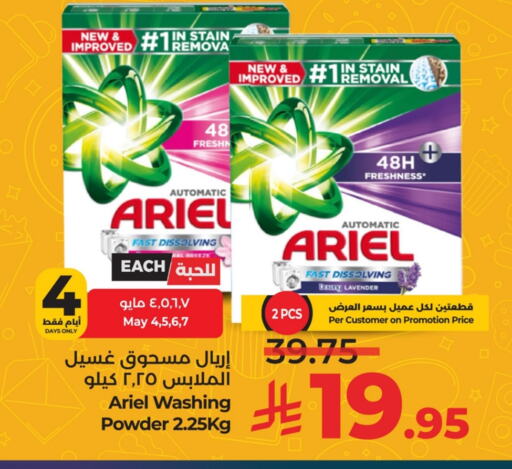 Laundry in LULU Hypermarket, Saudi Arabia Offers - Saudi Arabia ARIEL Detergent available at LULU Hypermarket in KSA, Saudi Arabia, Saudi - Abha