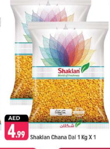 available at Shaklan  in UAE - Dubai