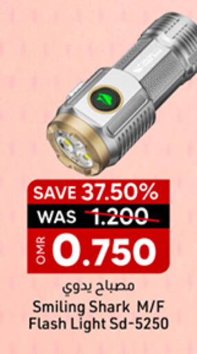 available at KM Trading  in Oman - Salalah