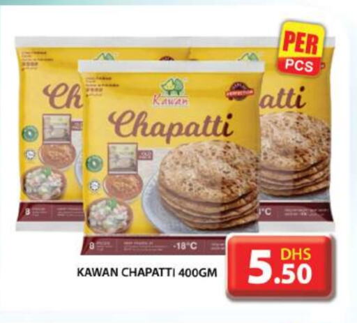 الأطعمة المجمدة in جراند هايبر ماركت, UAE Offers - الإمارات العربية المتحدة available at جراند هايبر ماركت in الإمارات العربية المتحدة , الامارات - أبو ظبي