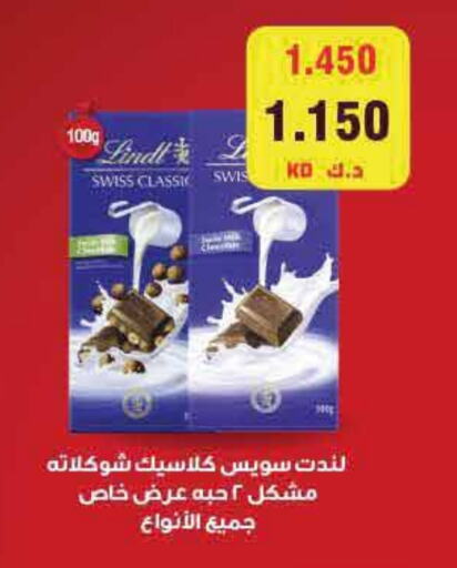 available at  Adailiya Cooperative Society in Kuwait - Jahra Governorate
