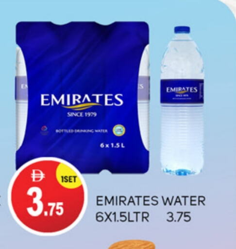 available at TALAL MARKET in UAE - Dubai