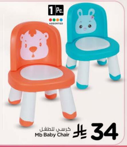 available at نستو in مملكة العربية السعودية, السعودية, سعودية - الخرج
