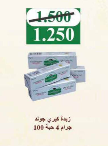 سمنة in جمعية العديلة التعاونية, الكويت Offers - الكويت available at جمعية العديلة التعاونية in الكويت - مدينة الكويت
