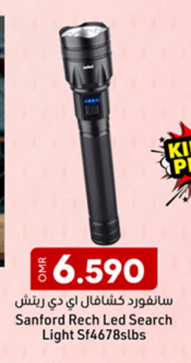 available at KM Trading  in Oman - Salalah