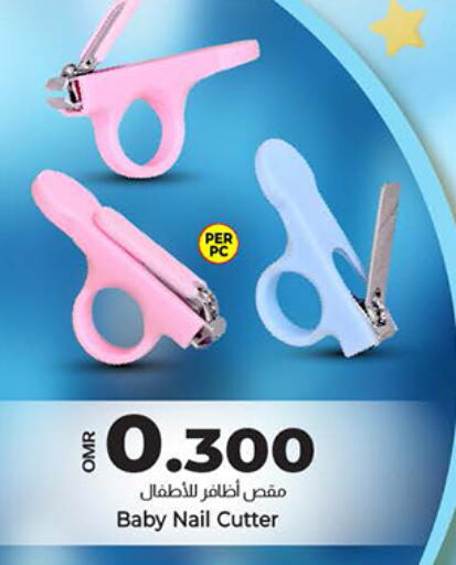 available at KM Trading  in Oman - Muscat