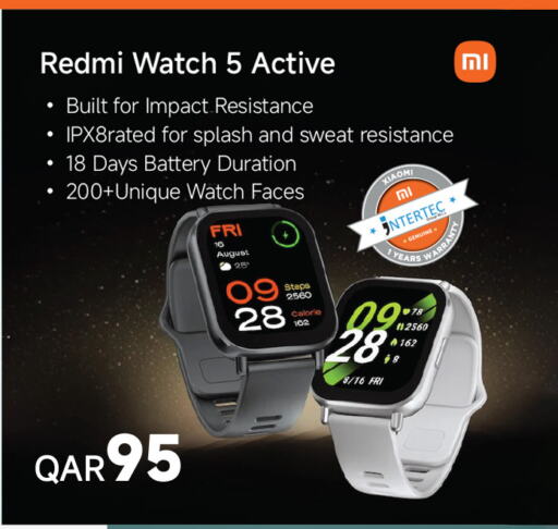 لافا available at سفاري هايبر ماركت in قطر - الريان