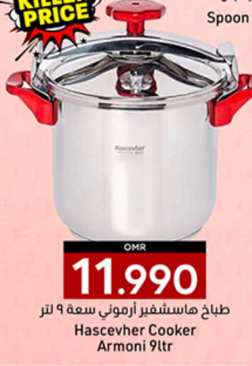 available at KM Trading  in Oman - Salalah
