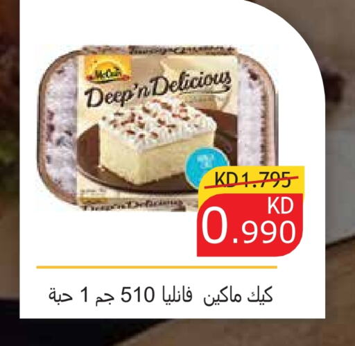 available at  Adailiya Cooperative Society in Kuwait - Jahra Governorate