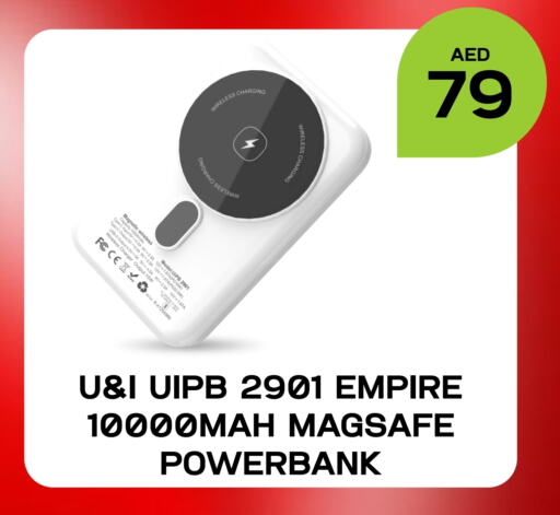 أكسسوارات in بي ار اي تي ستار للهواتف المتحرقة, UAE Offers - الإمارات العربية المتحدة باور بانك available at بي ار اي تي ستار للهواتف المتحرقة in الإمارات العربية المتحدة , الامارات - الشارقة / عجمان