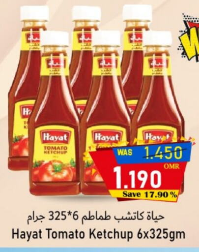 HAYAT Tomato Ketchup available at Al Qoot Hypermarket in Oman - Muscat