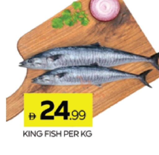 King Fish available at AL MADINA (Dubai) in UAE - Dubai