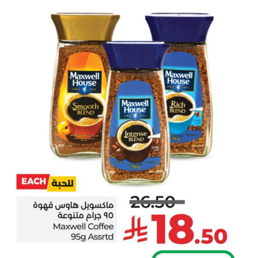 Tea & Coffee in LULU Hypermarket, Saudi Arabia Offers - Saudi Arabia Coffee available at LULU Hypermarket in KSA, Saudi Arabia, Saudi - Yanbu